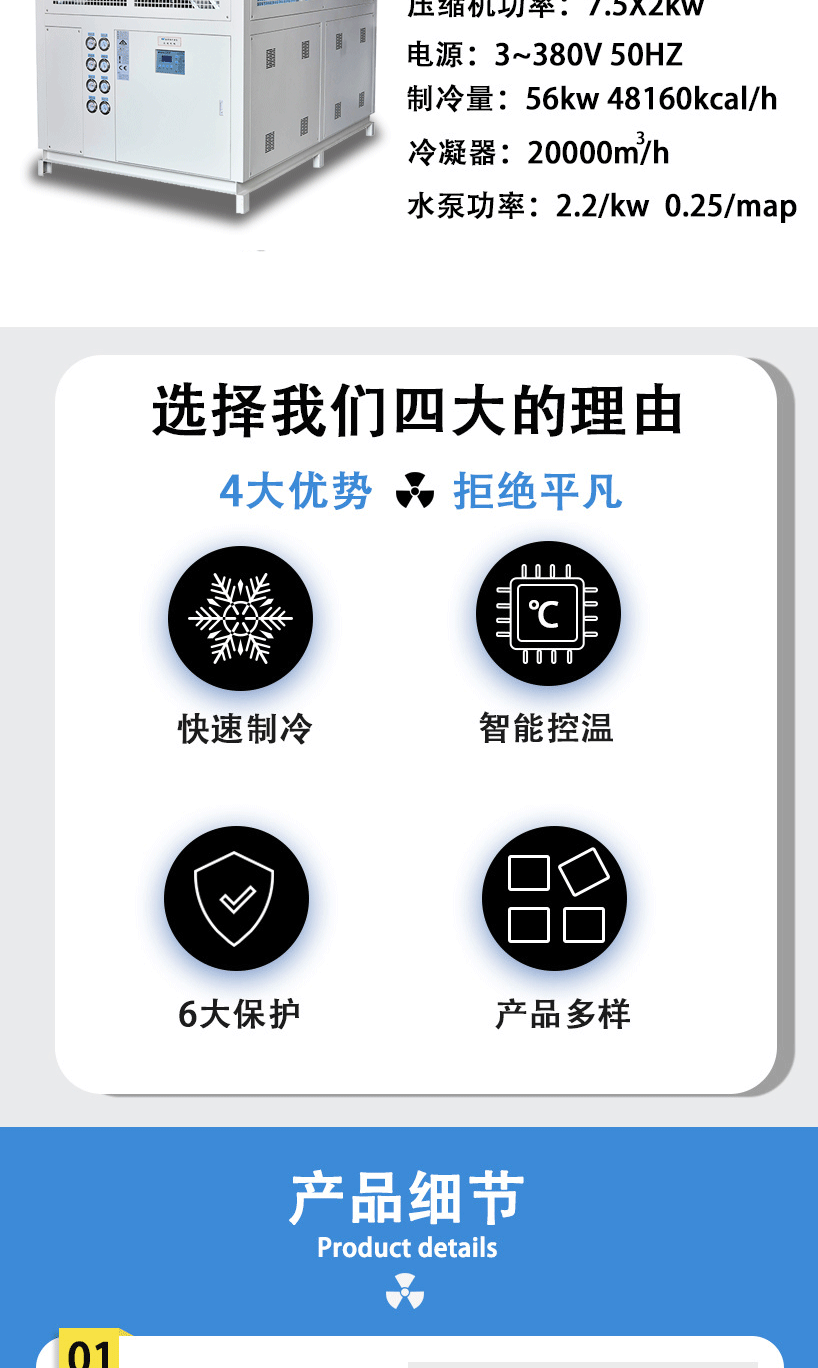 40P详情页_04.gif
