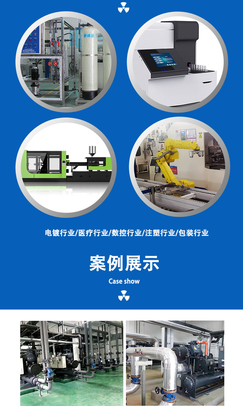 双显双控水式模温机详情页_07.jpg