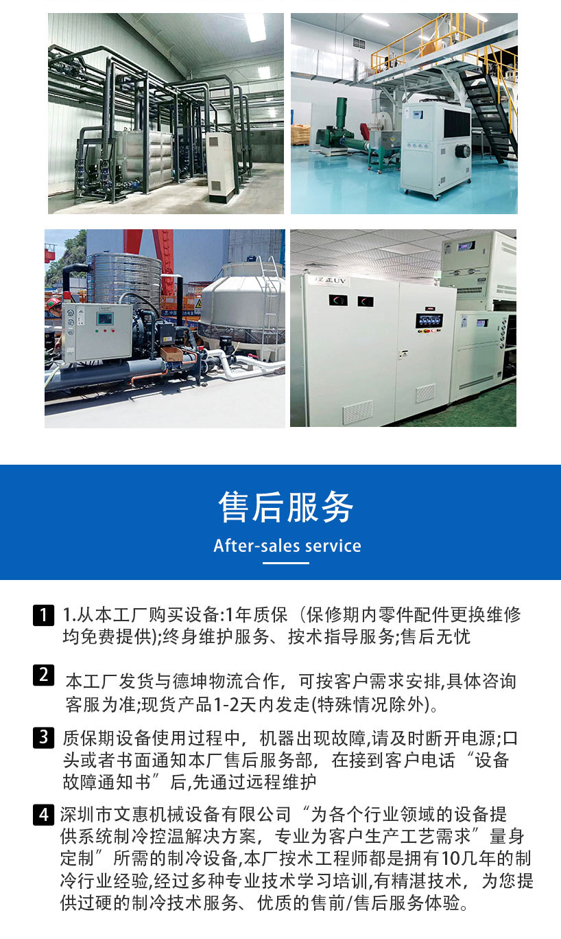 双显双控水式模温机详情页_08.jpg