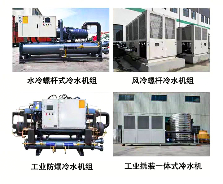 冷水机机组图.jpg
