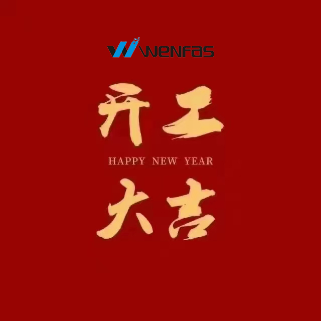 微信图片_20240219083524.jpg