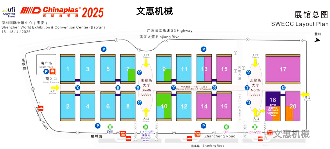 2025国际橡塑展 文惠机械.jpg