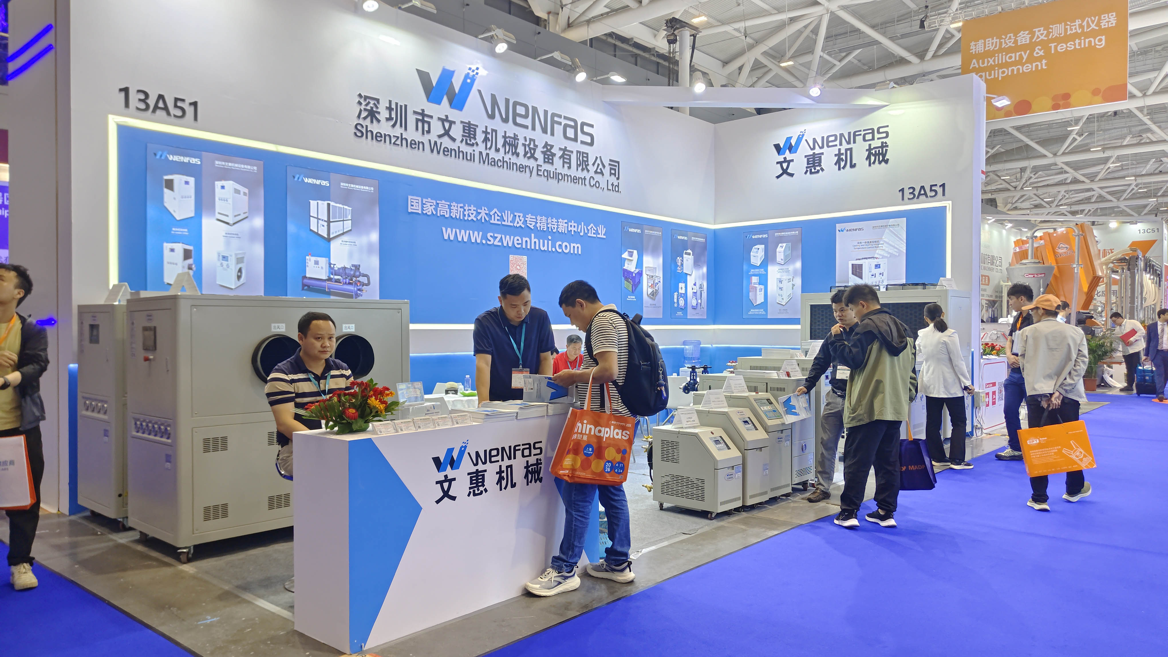 文惠机械橡塑展.jpg