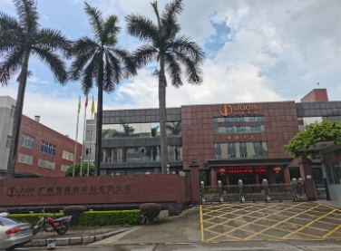广州佳得新材料有限公司冷水机项目