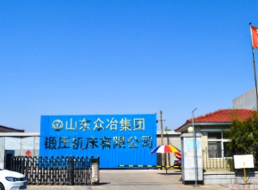 众冶集团锻压机床设备模温机控温项目