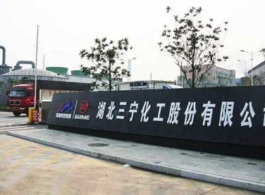 湖北三宁化工股份有限公司冷水机项目
