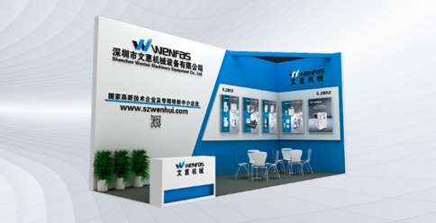 文惠机械诚邀您参加“2024第三十六届中国国际塑料橡胶工业展