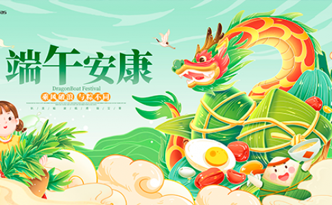 文惠机械“端午节”放假通知