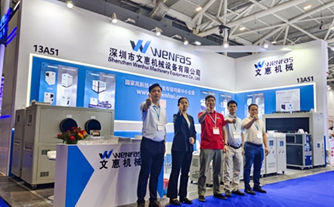 精益求精，创新突破！深圳文惠机械2025国际橡塑展CHINAPLAS 圆满收官‌