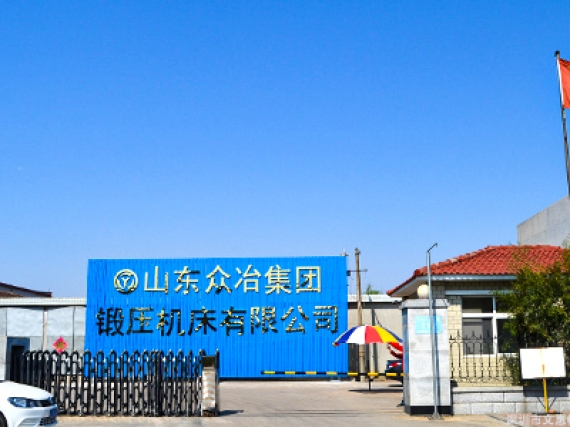 众冶集团锻压机床设备模温机控温项目