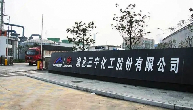 湖北三宁化工股份有限公司冷水机项目